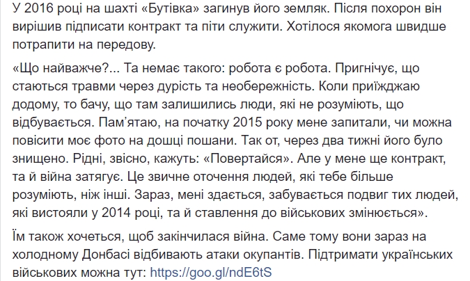 &quot;Війна затягує&quot;: військовий медик розповів, що найважче у зоні бойових дій